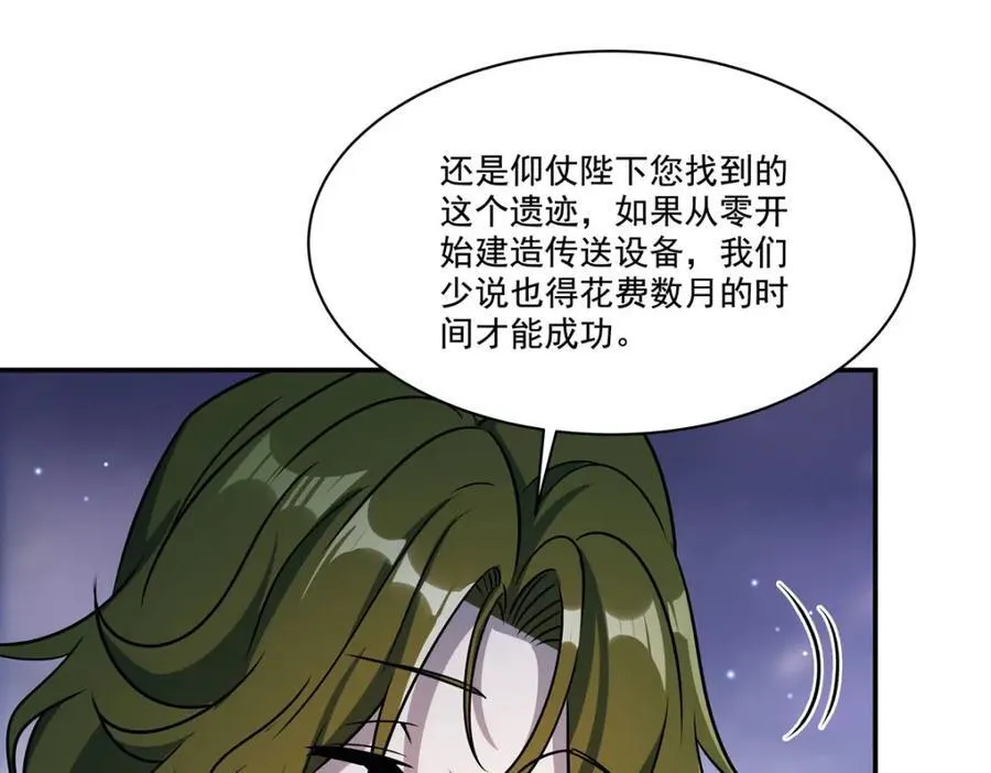 第313话 识破13
