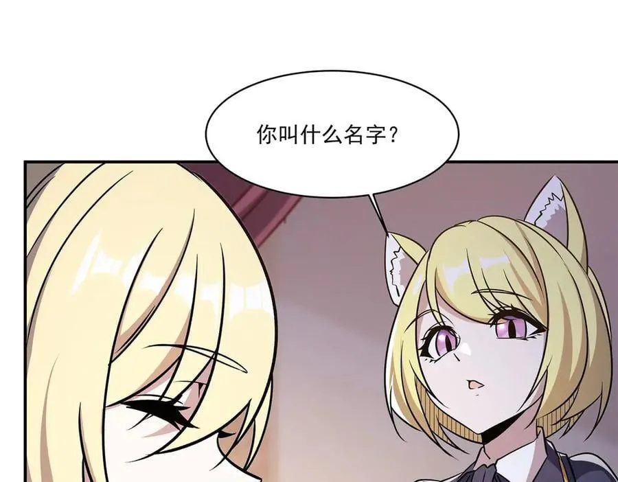 第326话 流落亚猫国121