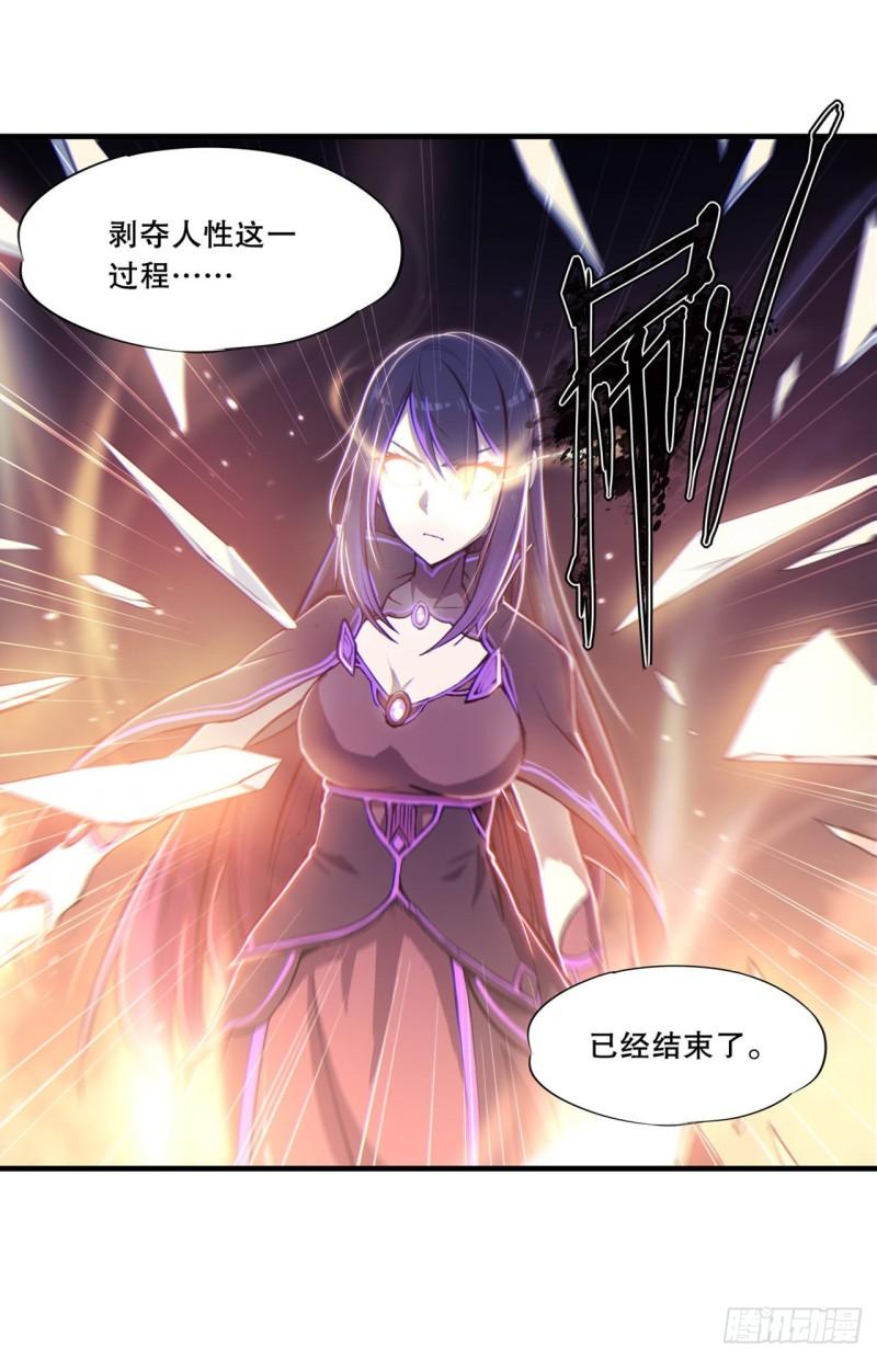 183 剥夺人性44