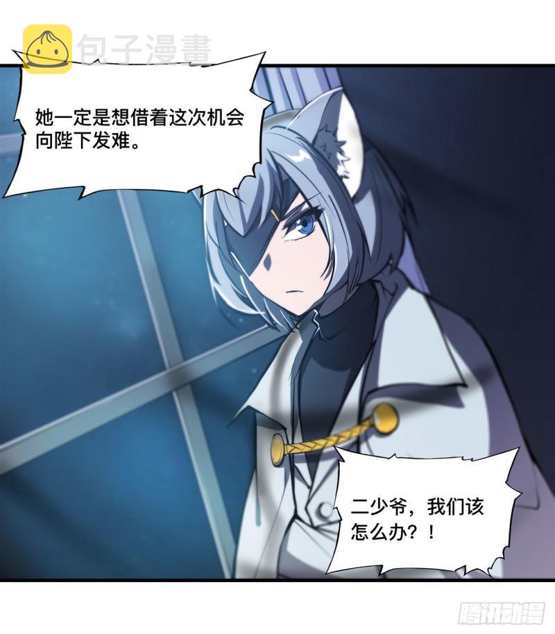 193 计划的婚礼3