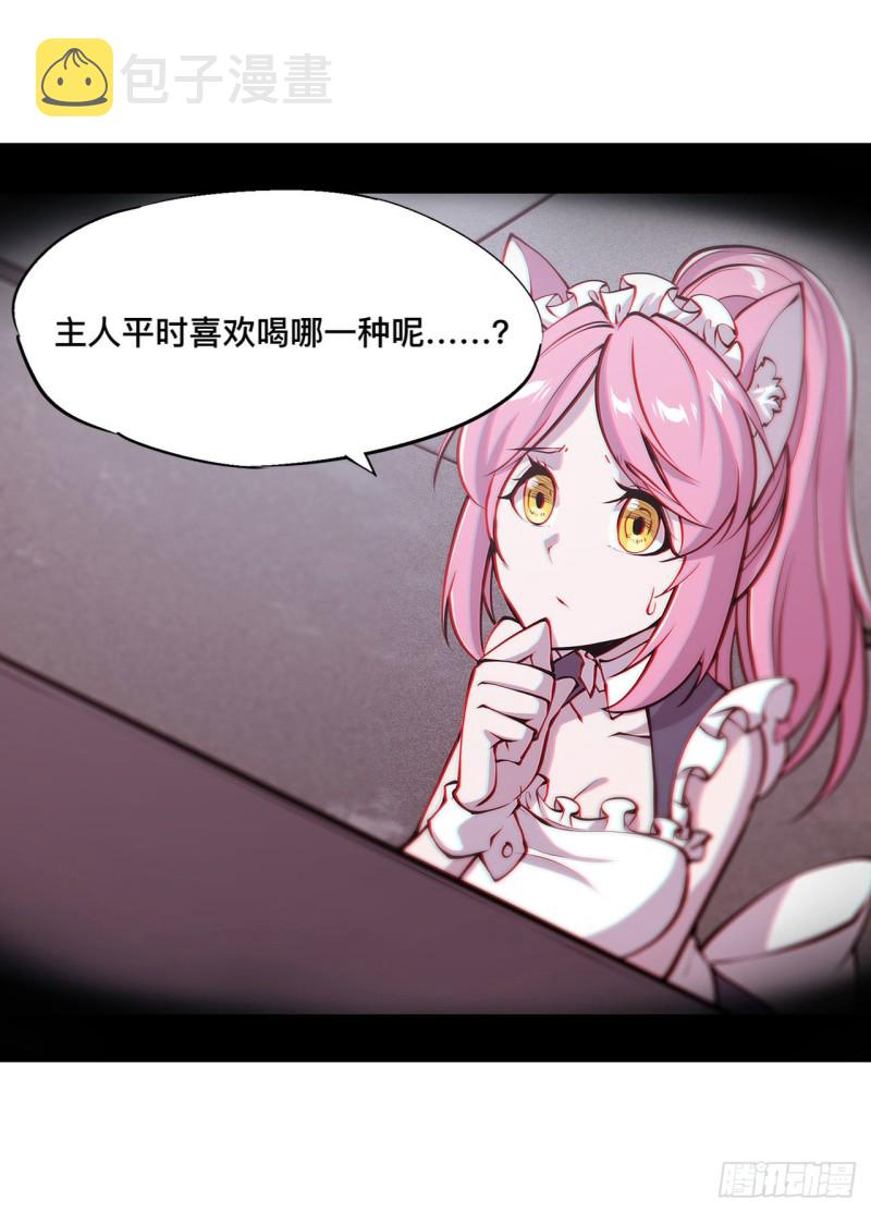 第78话 孤儿院失踪案3