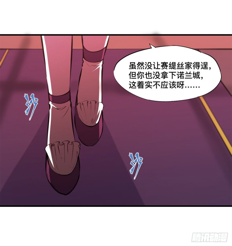 第133话 扑倒5
