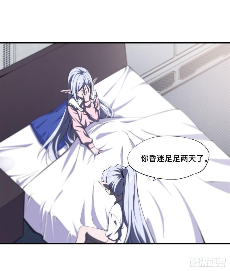 187 危在旦夕36