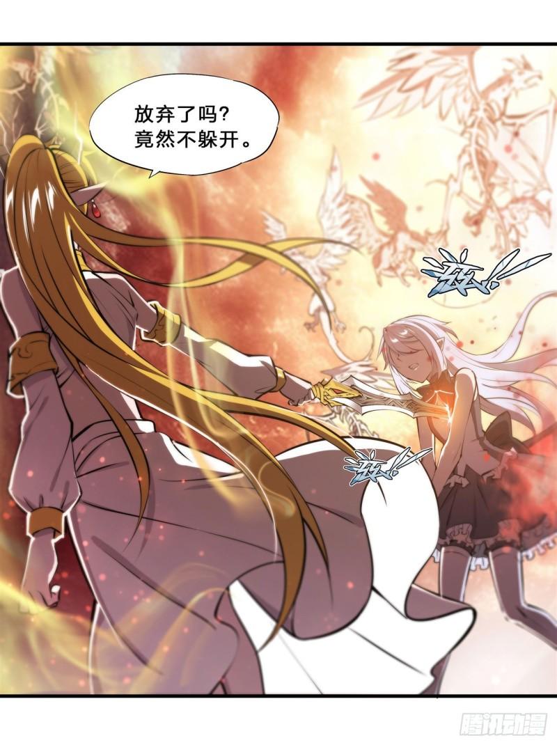 212 逆转11