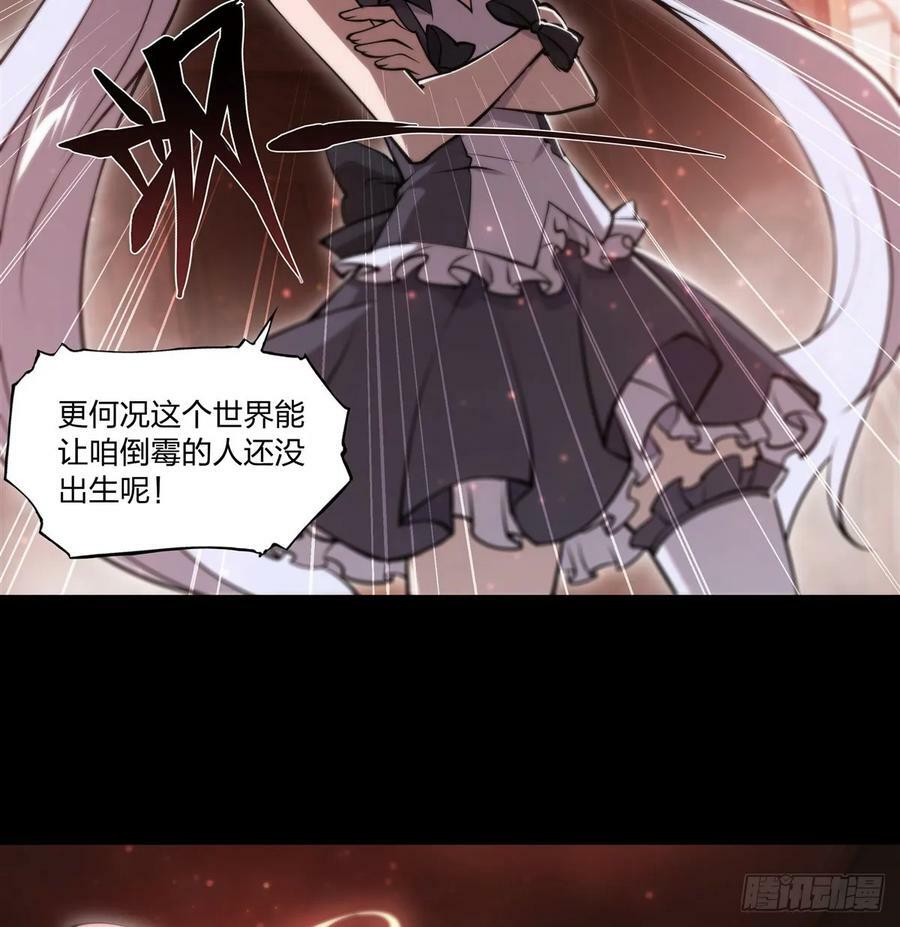 第266话 初次的礼物7