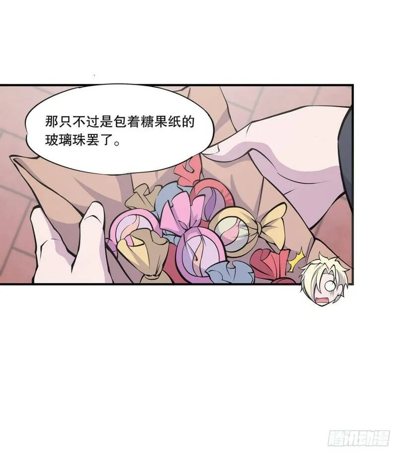 第11话18