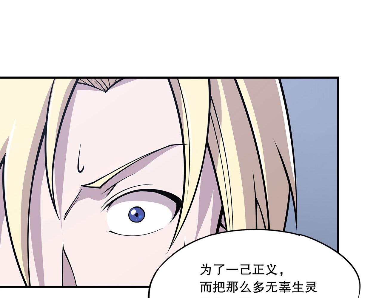 第17话38