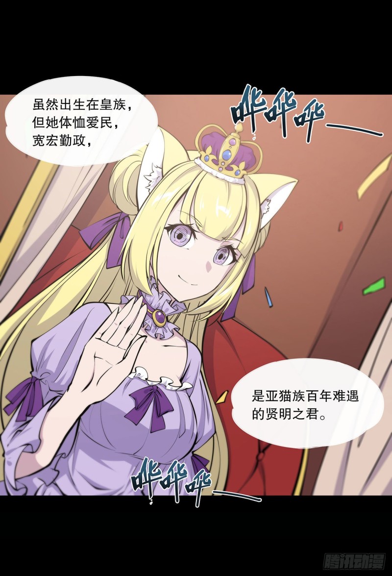 第117话 矛盾10