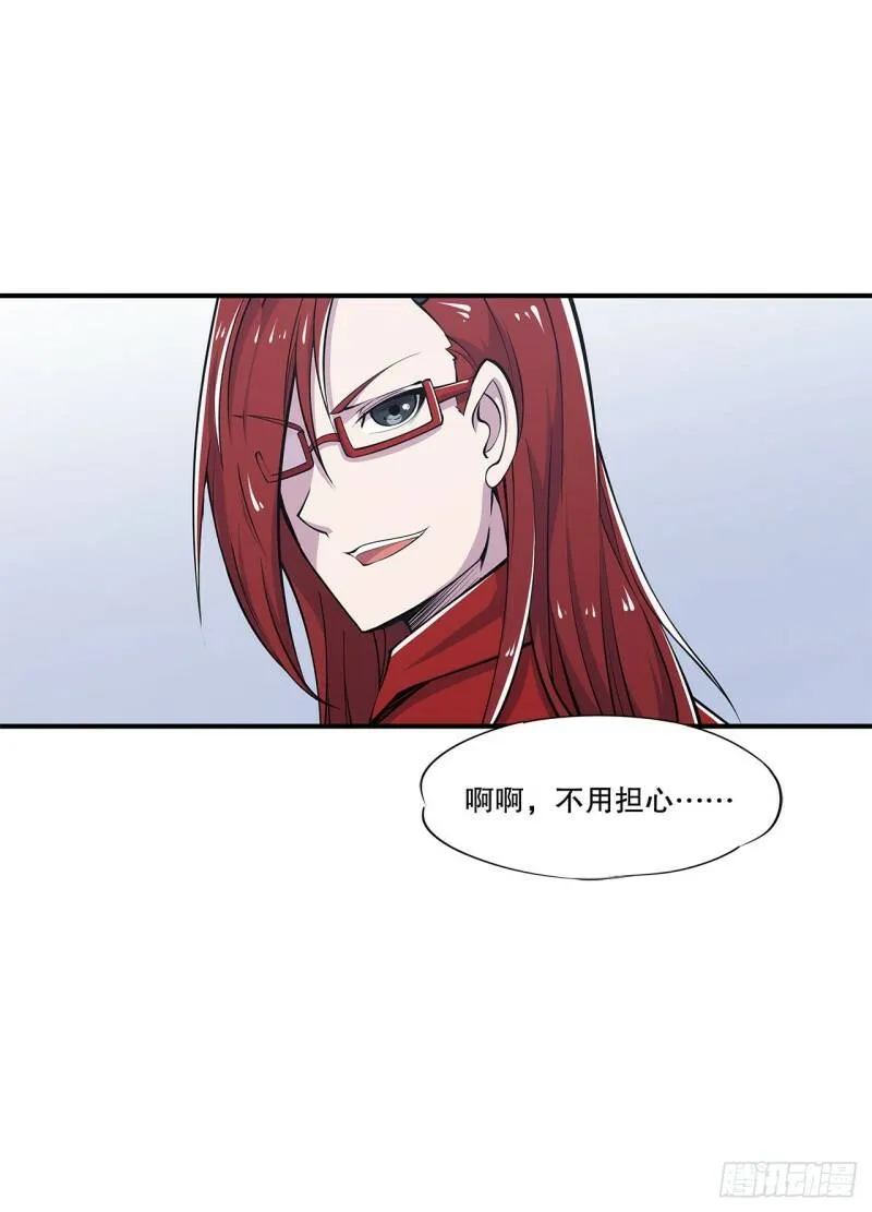 夜骑士登场！18