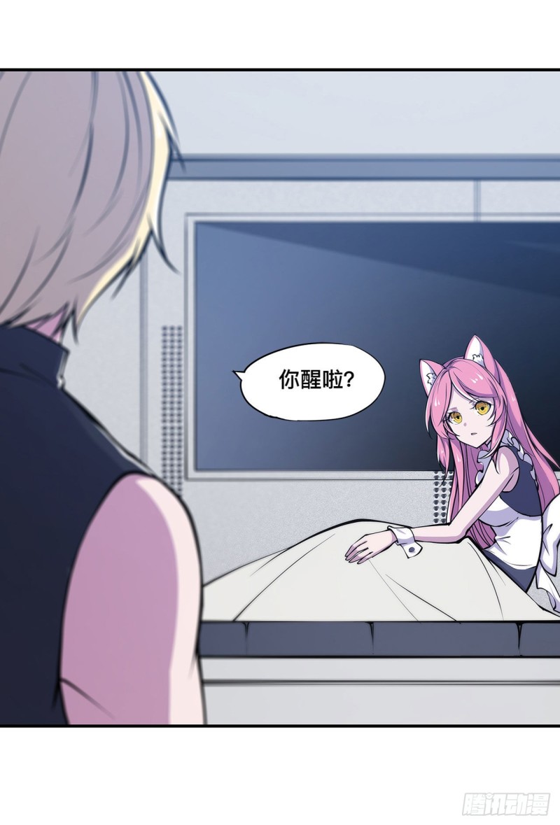 第78话 孤儿院失踪案9