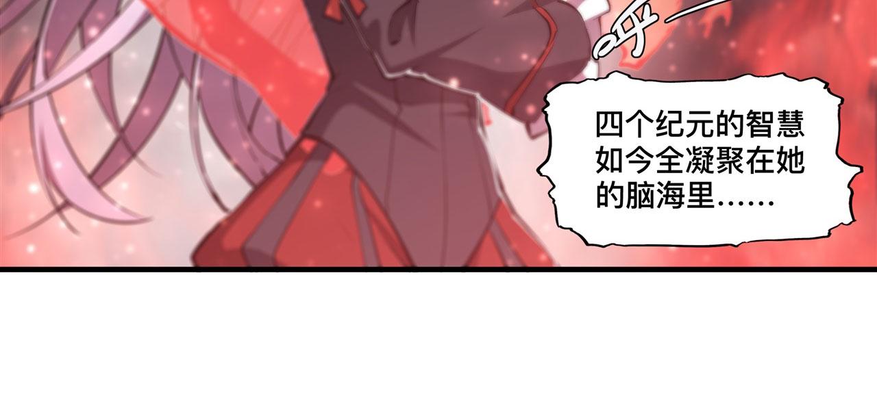 239 游戏结束34