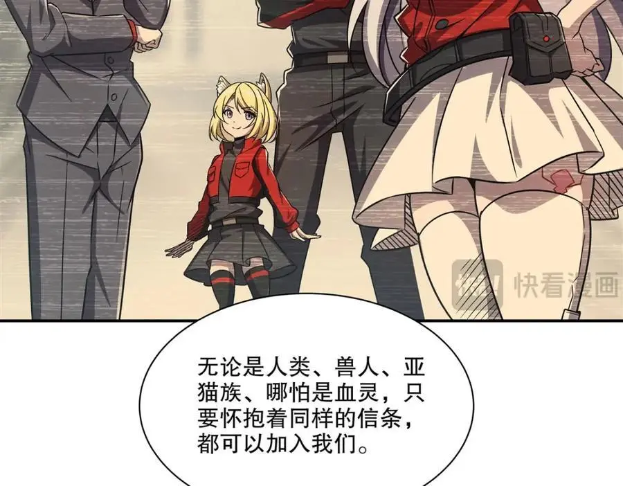 第294话 合作26