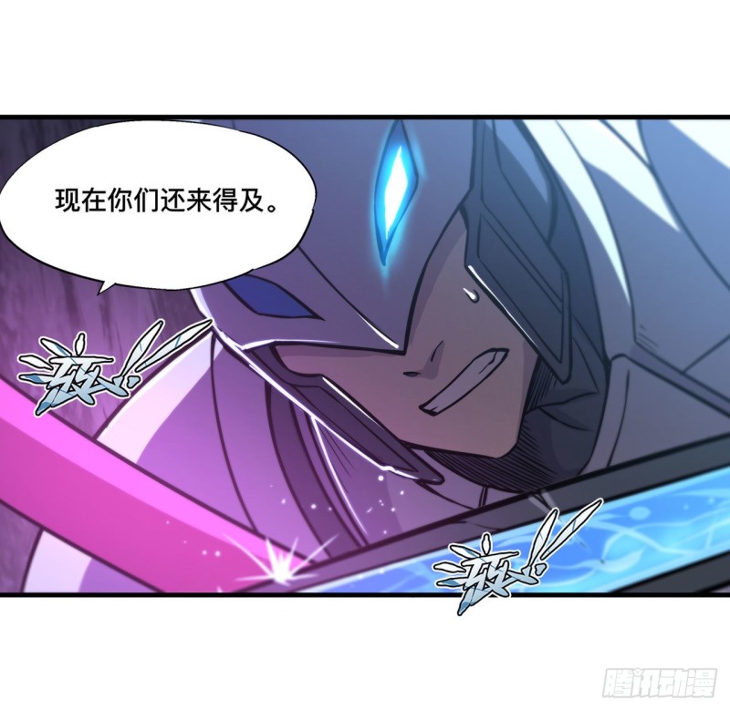 第154话 两个骑士王？！37