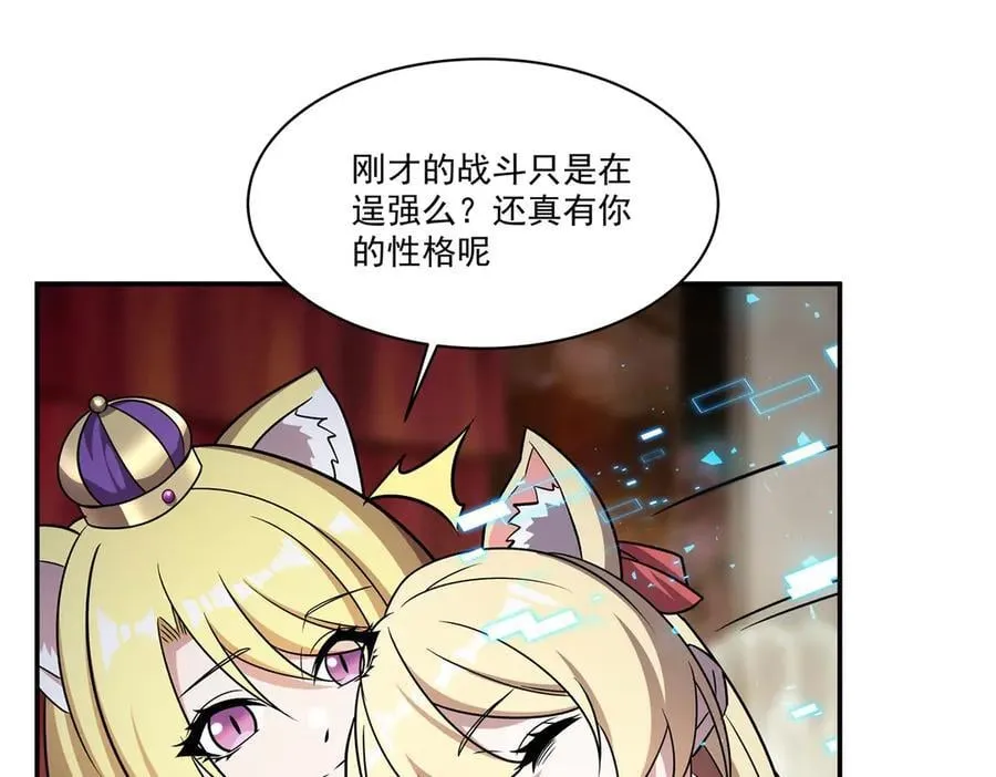 第328话 试炼46