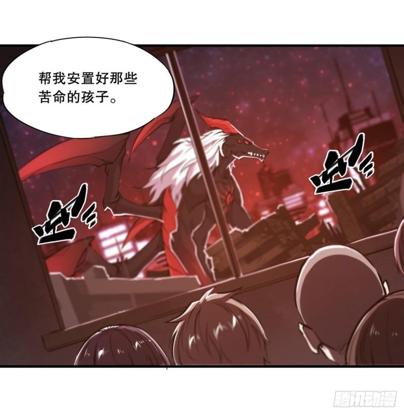 165 铭刻之神23