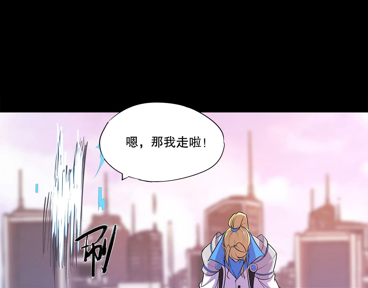 第20话51