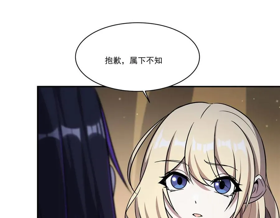 第324话 监视91
