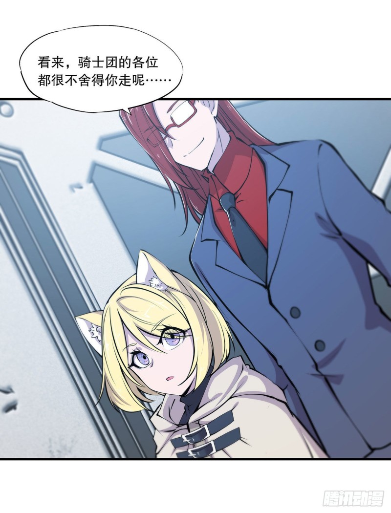 第116话 伪装2