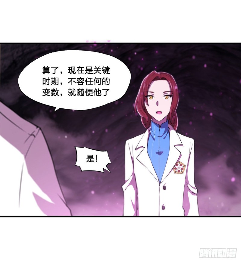 第146话 活引14