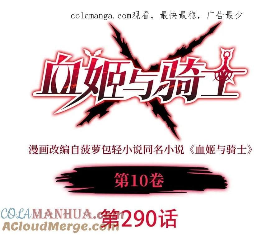 第290话 专属惩罚0