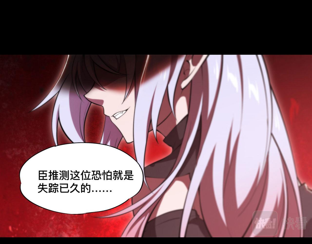 第254话 捕捉白姬23