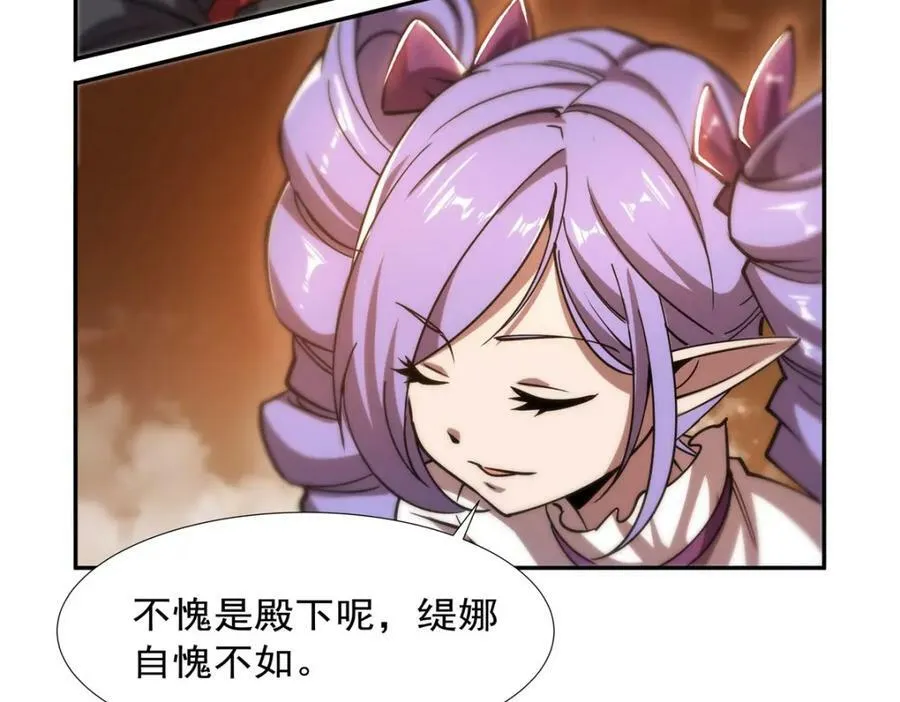 第270话 爱的惩罚10