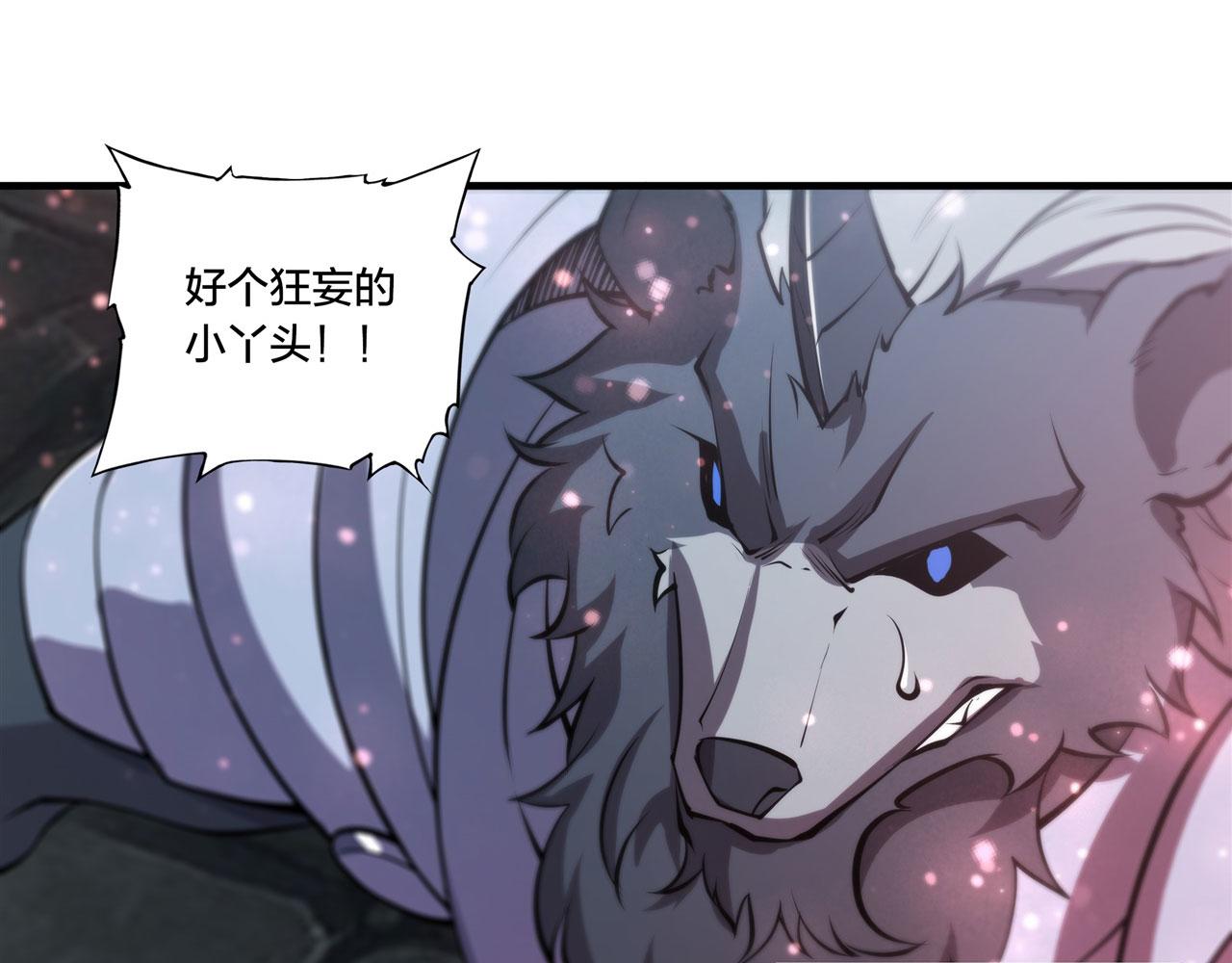 第230话 白姬的计谋98