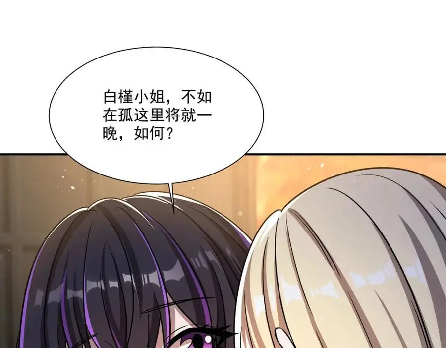 第303话 强取“王妃“41