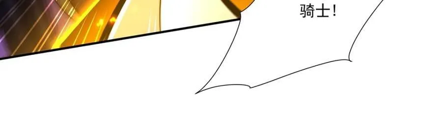 第305话 听命119