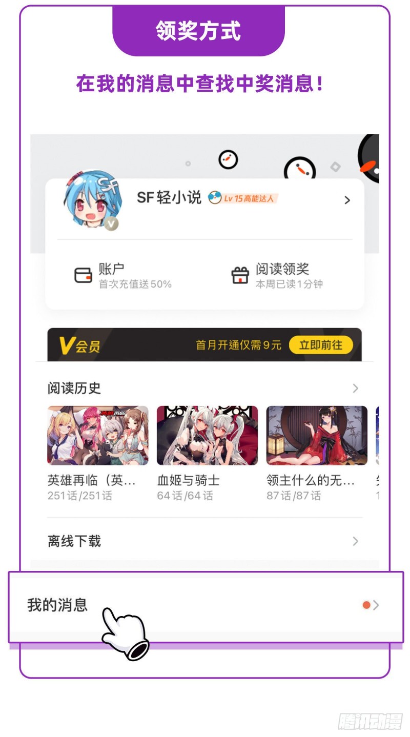 第63话 按计划行动35