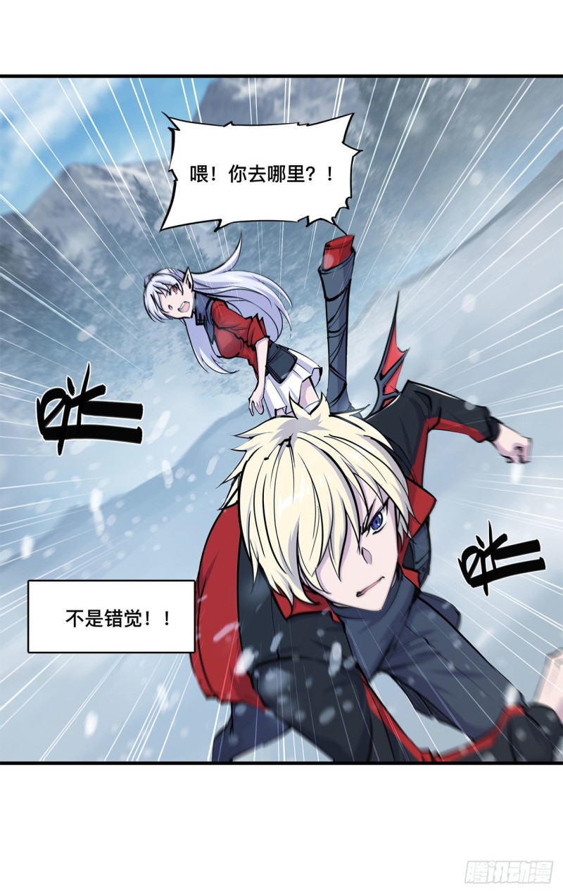 第103话 打工女仆白姬30