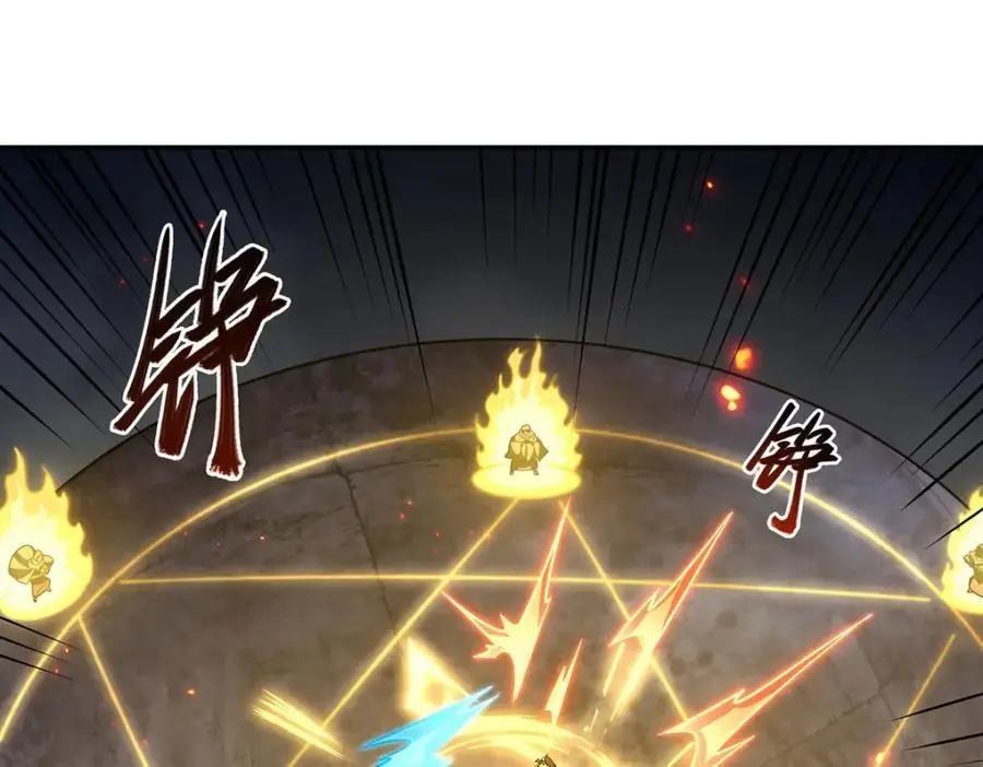第297话 为孤而死吧71