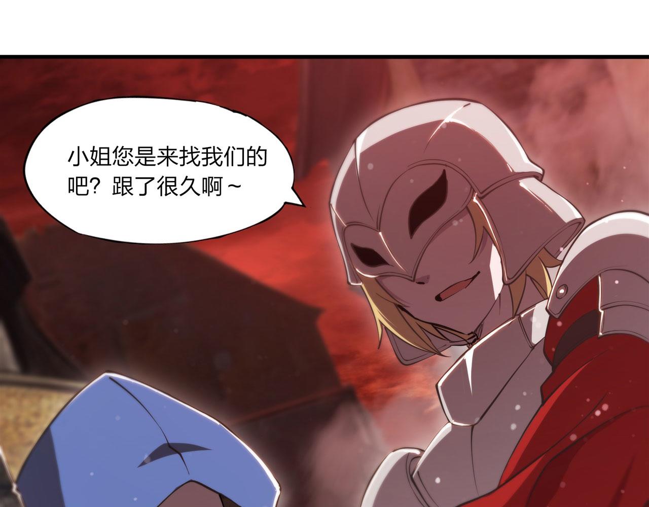 第242话 偷家警告65