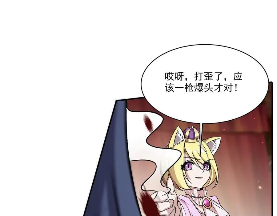第327话 白金兽耳娘143