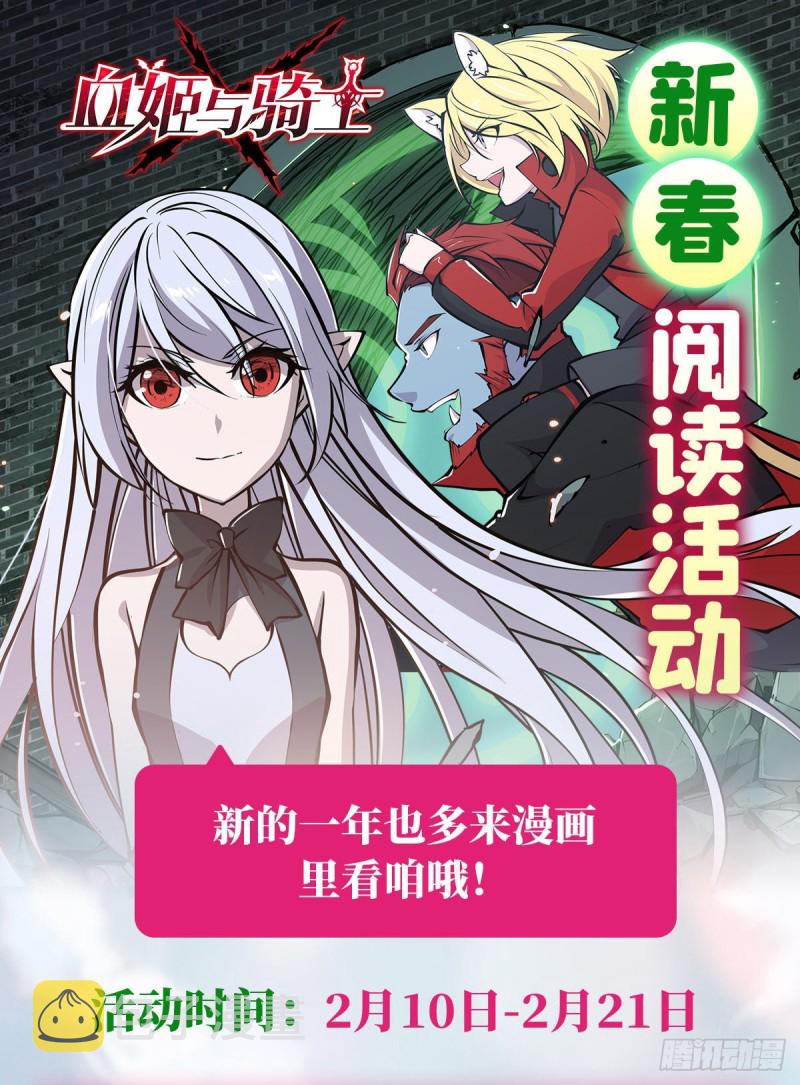 第82话 天辉再现40