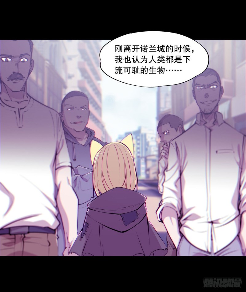 第119话 我相信他14