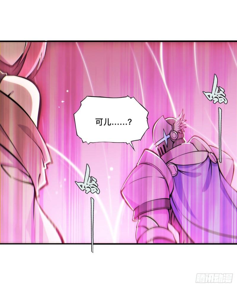 207 神脉力量？！32
