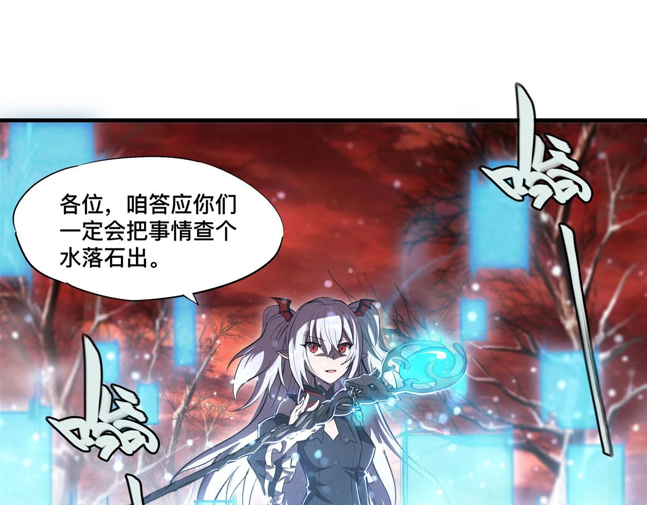 第255话 独自调查77