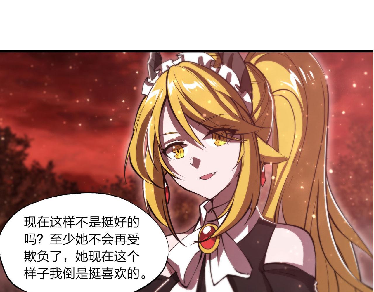 第248话 姐姐大坏蛋7