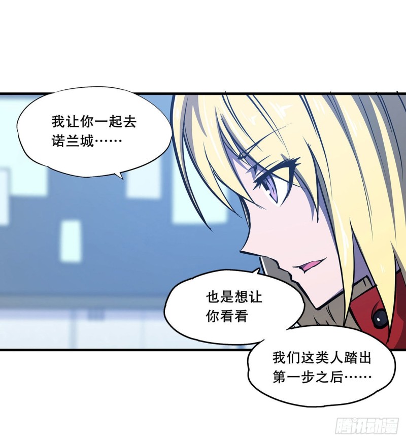 第114话 正视命运28