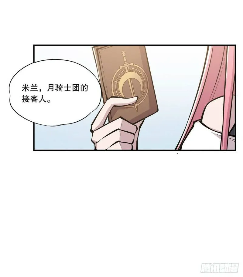 第11话22