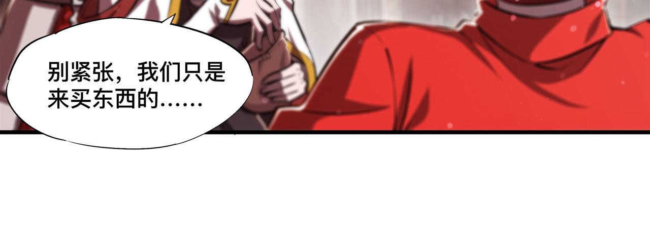 第242话 偷家警告56