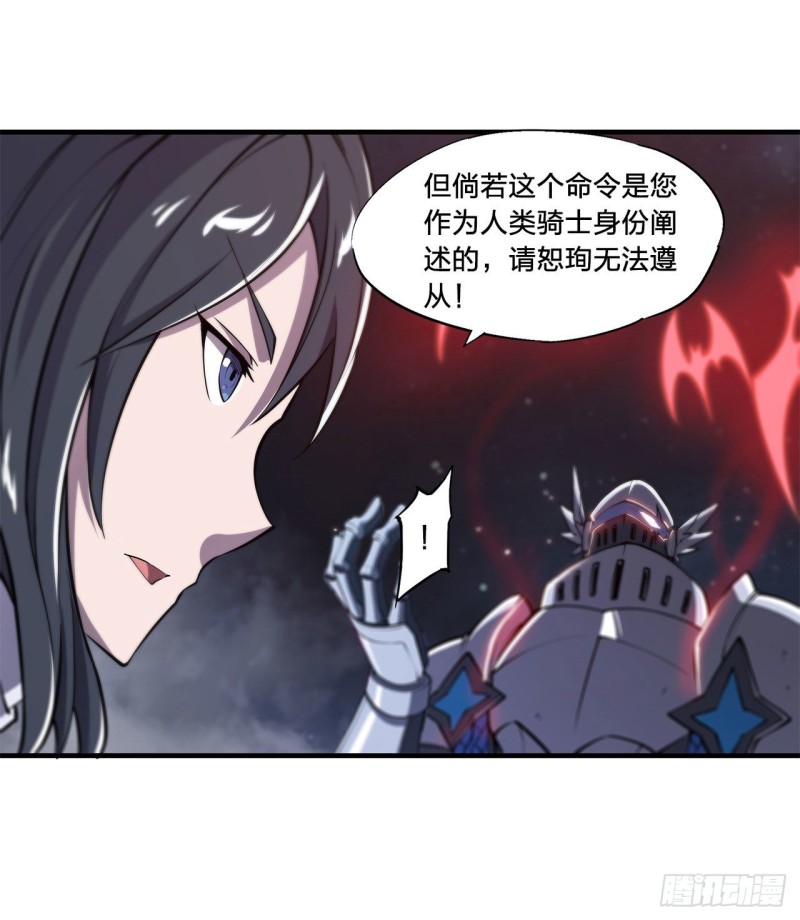 第130话 以公主之名10