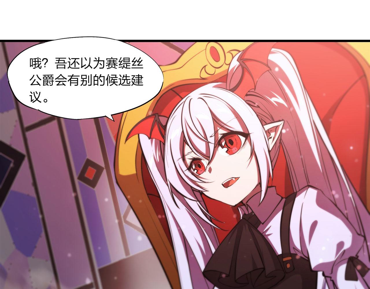 第241话 女王候选48