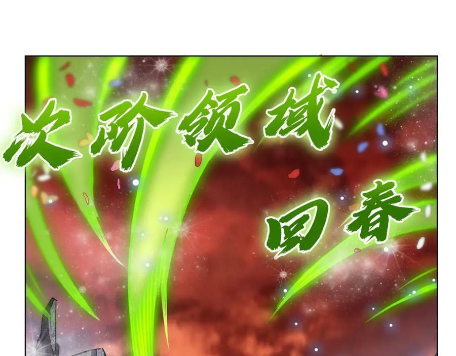 第276话 反噬23