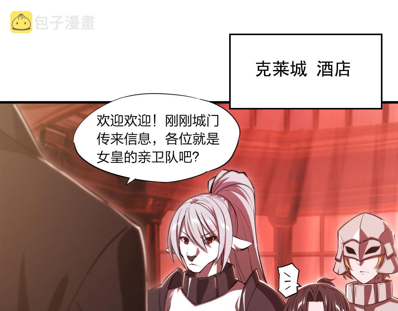 第250话 恶趣味3