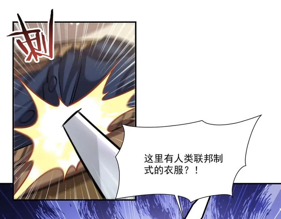 第327话 白金兽耳娘94