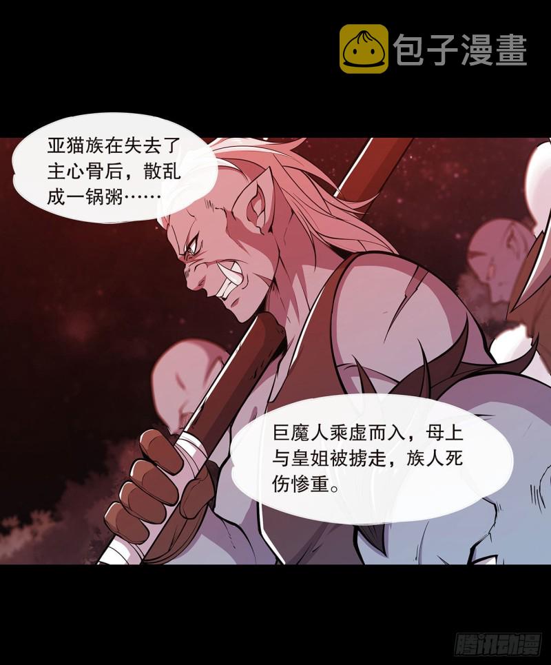 第117话 矛盾15