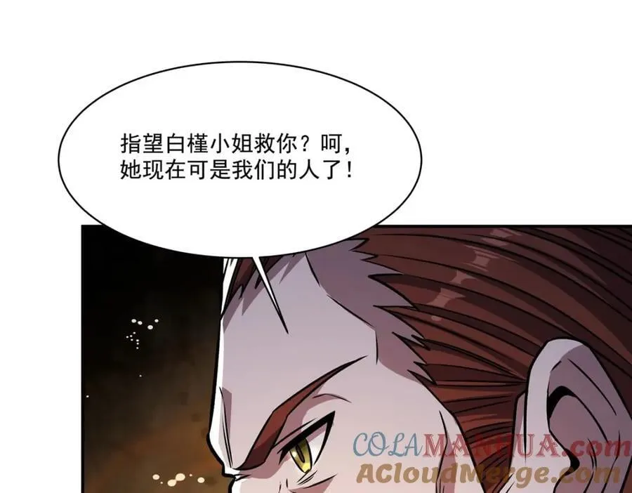 第305话 听命104