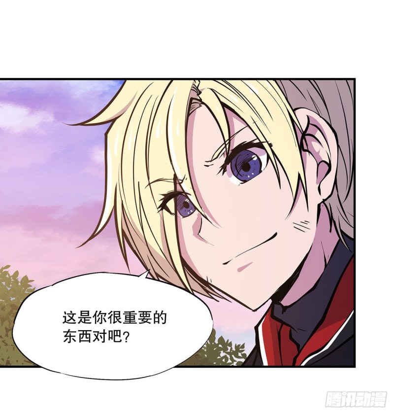 第74话 我会找到他们32